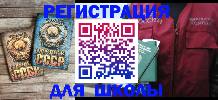 форма 3 в Щёлково